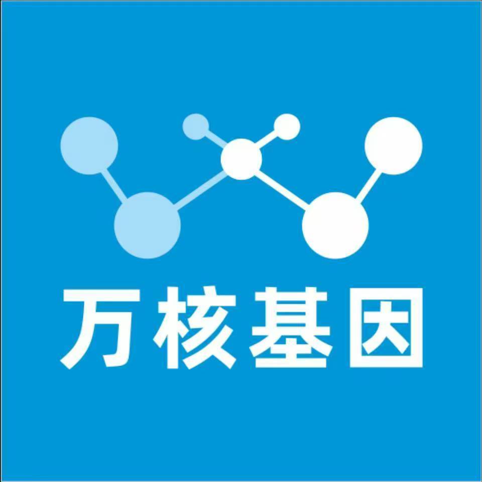 桂林临桂区万核亲子鉴定中心